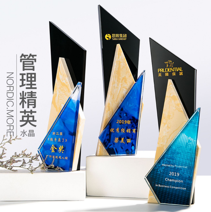 大理石彩色几何水晶奖杯定制创意刻字设计师奖牌年会颁奖